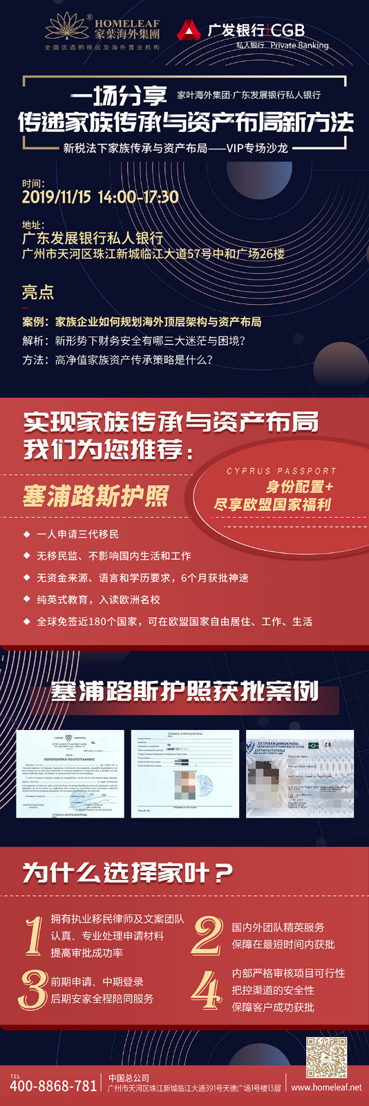 广发信息流尺寸修改.jpg