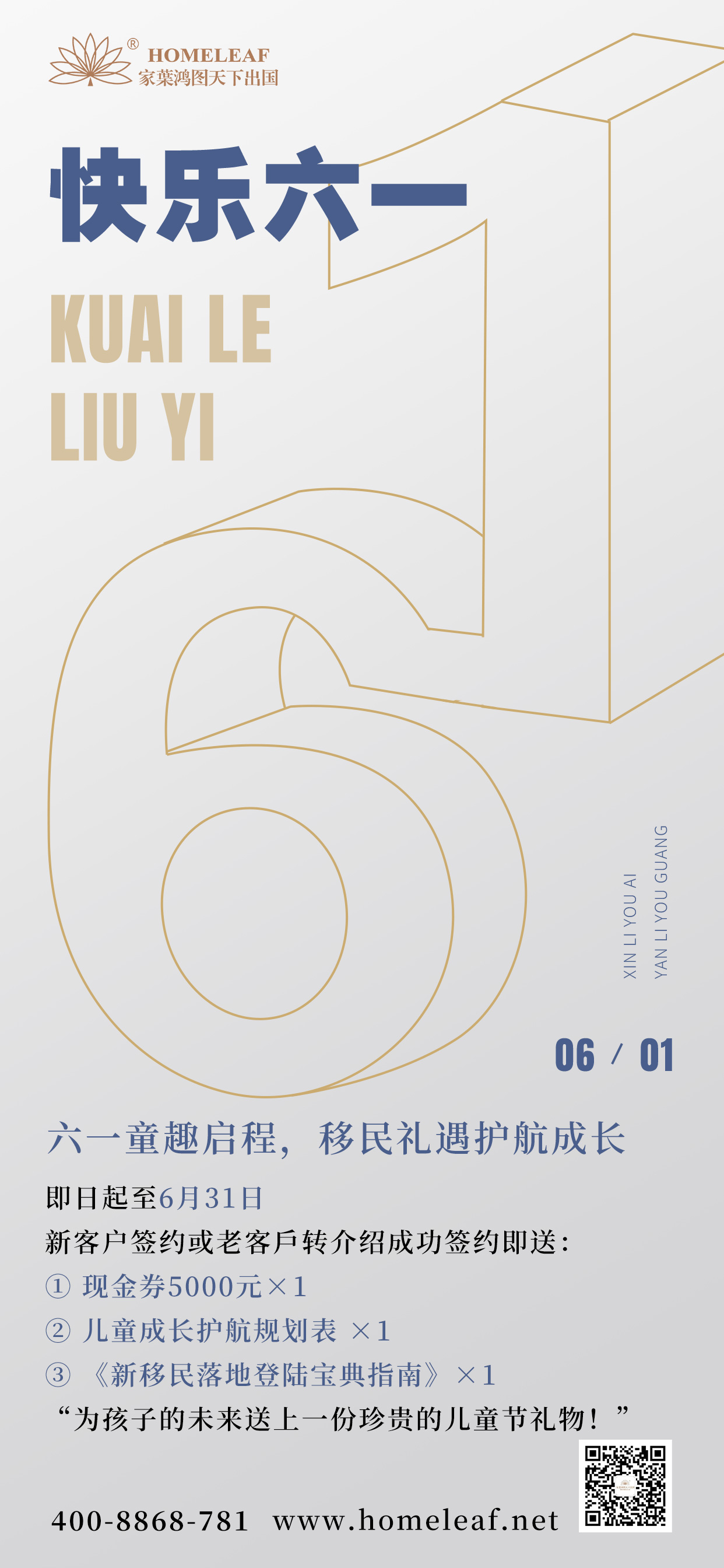 家叶(25).jpg