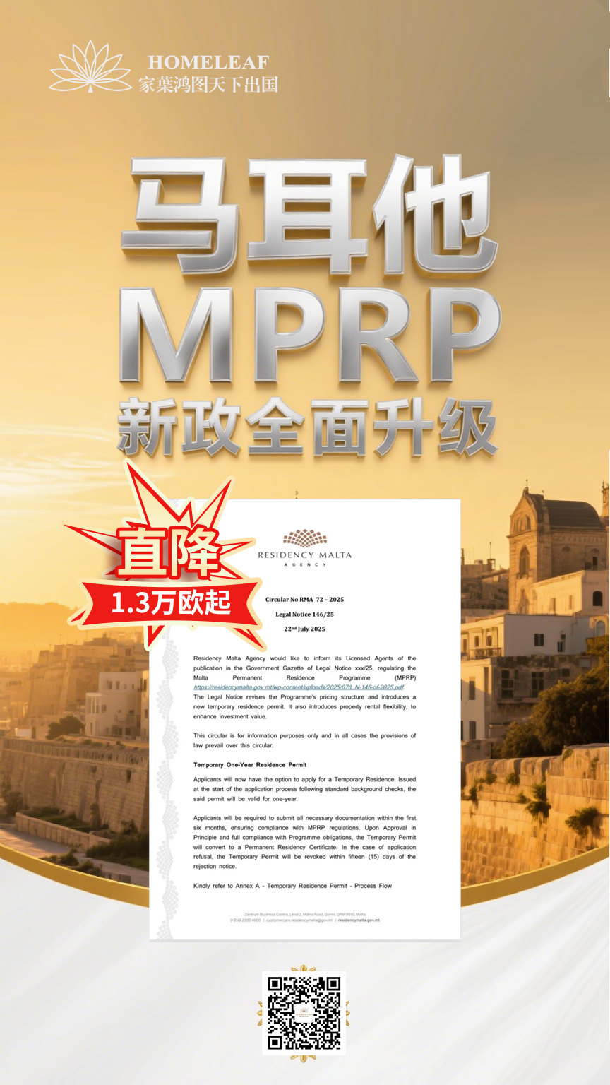 制作移民海报072301.jpg