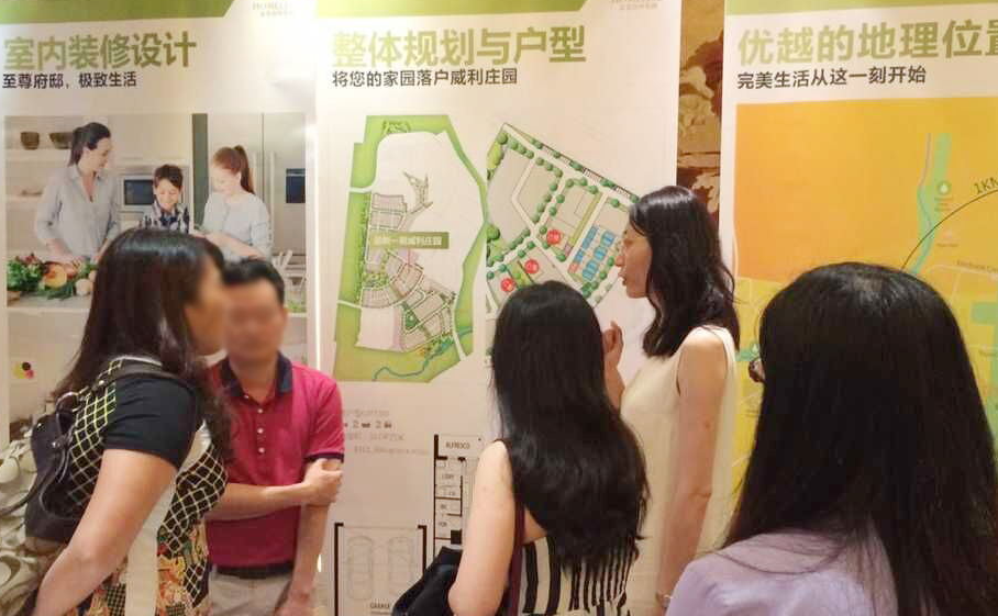澳洲半山别墅威利庄园推广活动