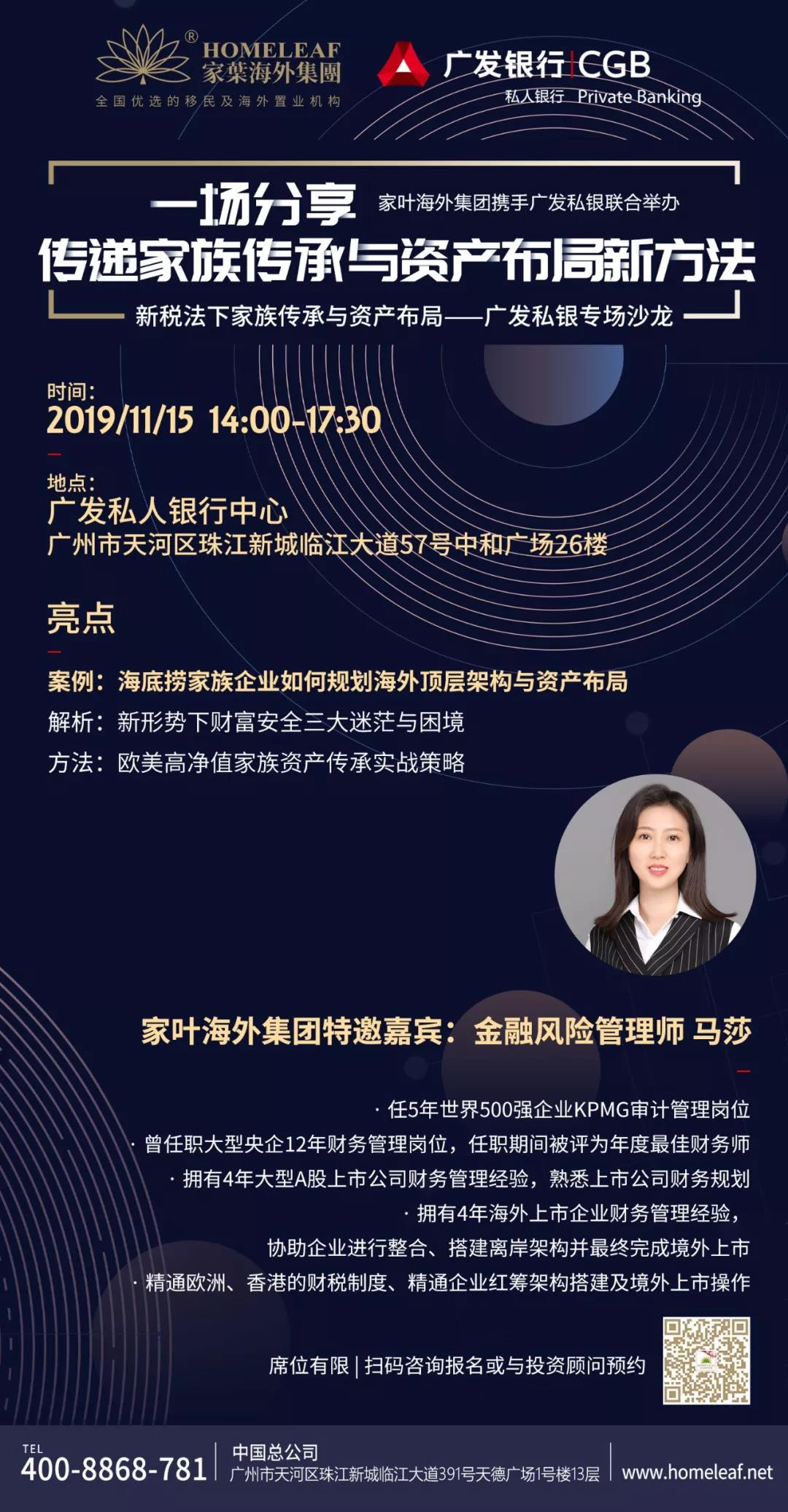 1573698391430576.jpg 微信图片_20191113143649.jpg