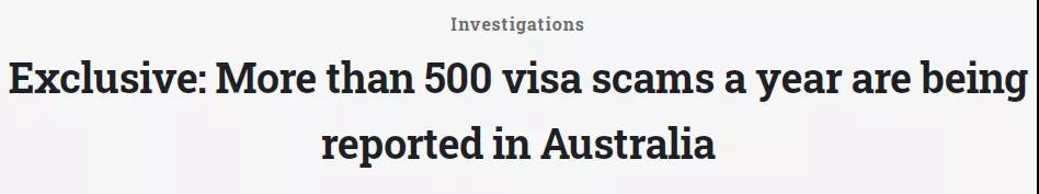 为移民澳洲而赌上全部家当，满怀希望却被骗！移民局：不关我事！