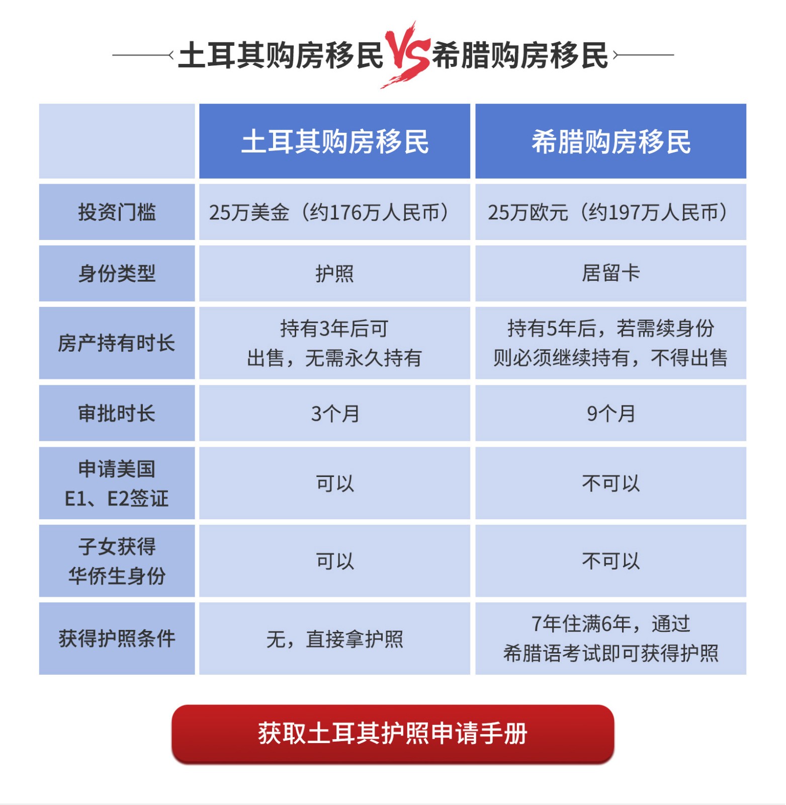 土耳其专题页3_07.jpg