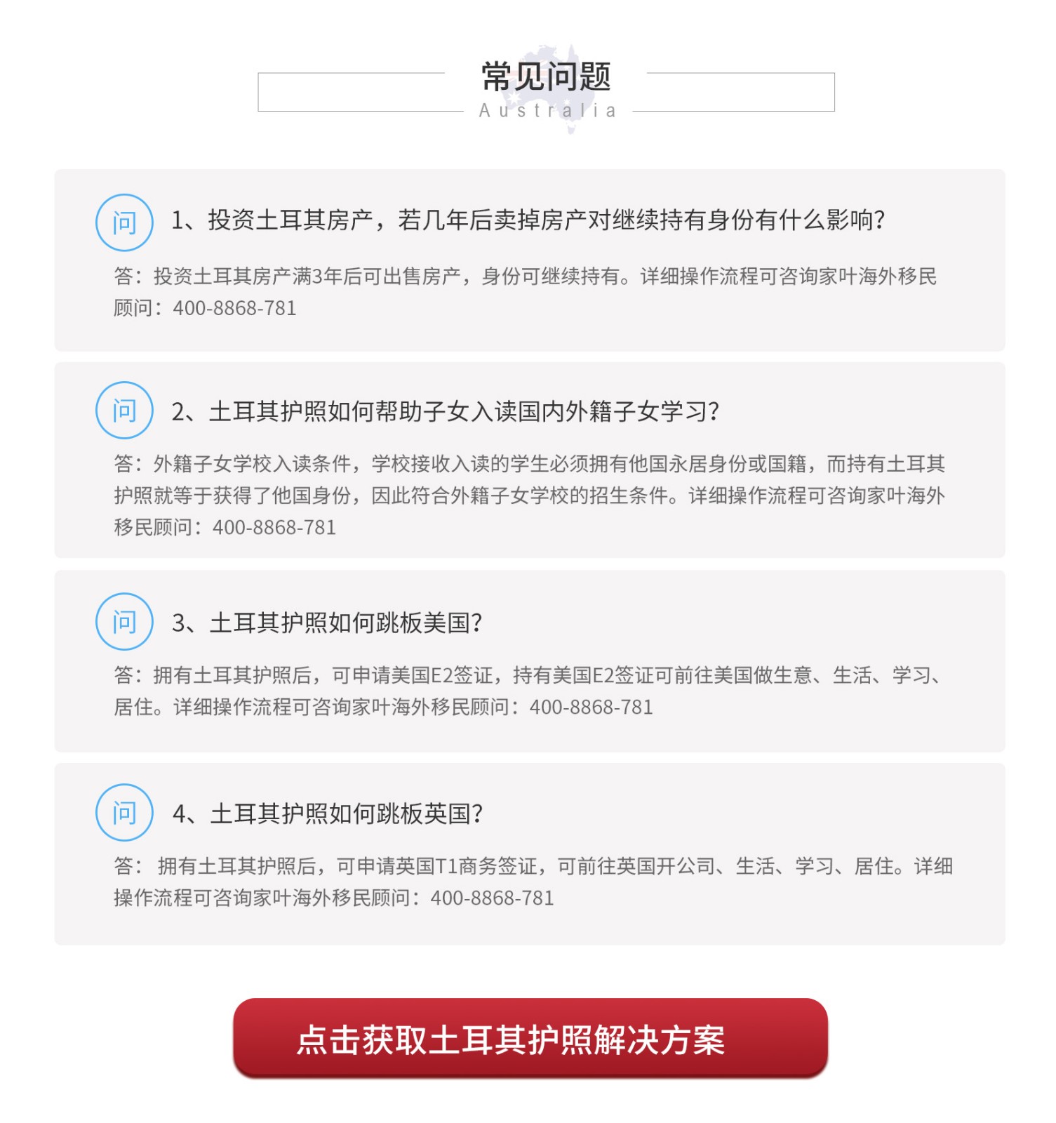 土耳其专题页3_14.jpg