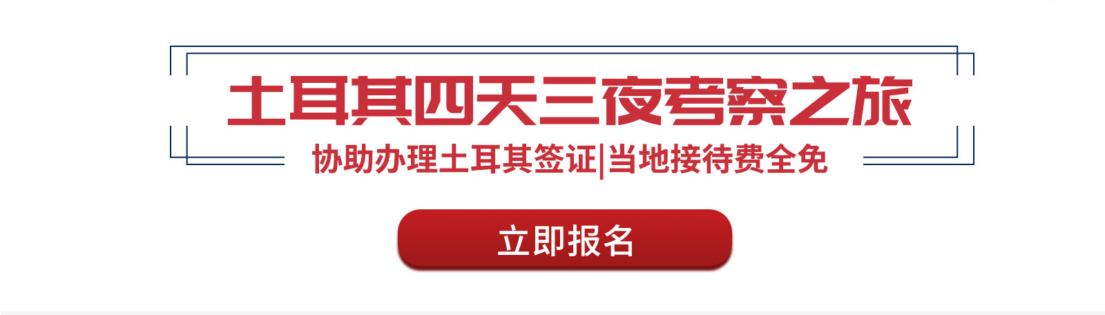 土耳其专题页3_05.jpg
