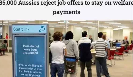 澳洲多达35000人拒绝工作，福利逆天是好是坏?