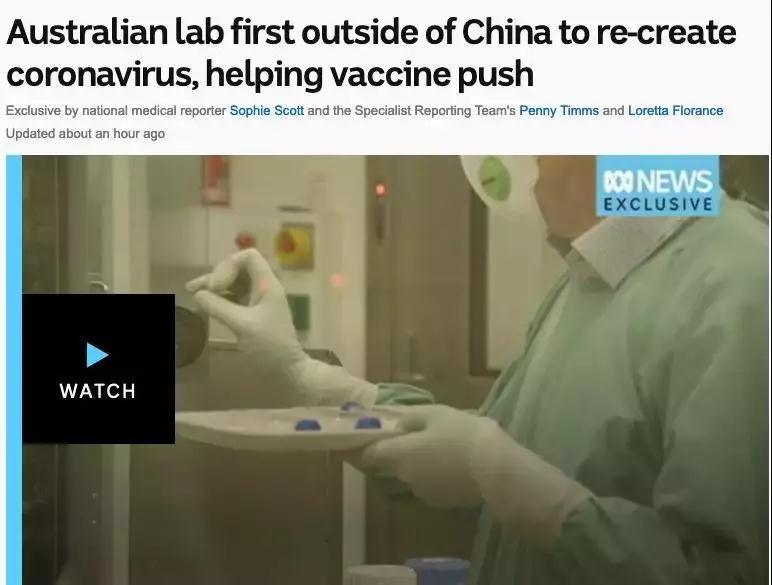 重大消息！澳大利亚墨尔本成功在实验室培育出冠状病毒