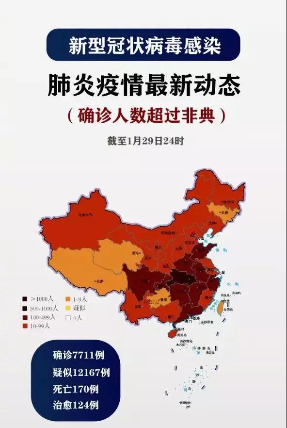 微信图片_20200212163153.jpg