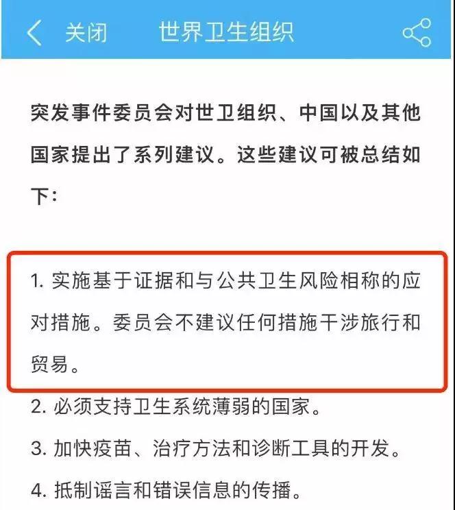 突发！！中国被美国等多个国家拒绝入境！澳洲依旧允许国内航班降落