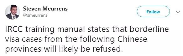 “我被拒签了，因为我姓黄！”