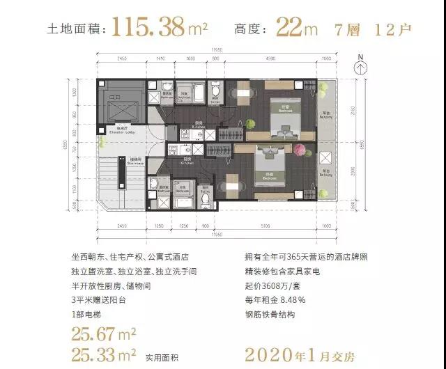 微信图片_20200309164421.jpg