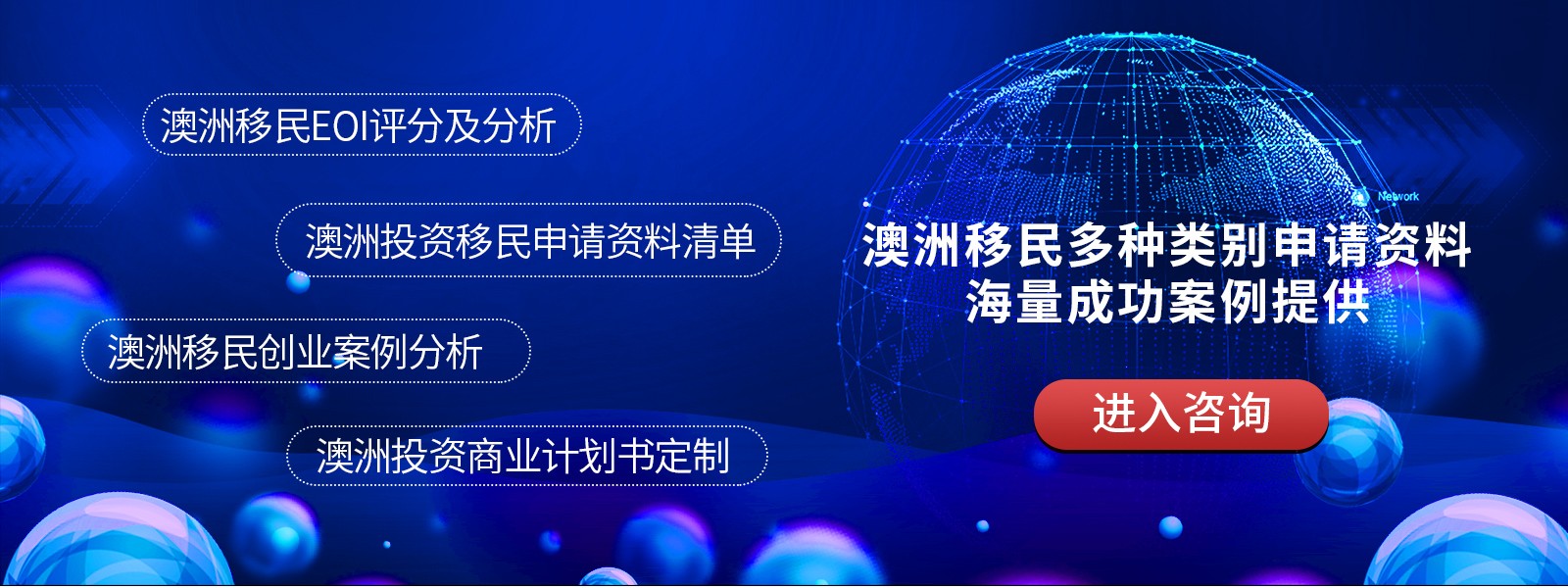 移民澳洲的N种方式_01.jpg