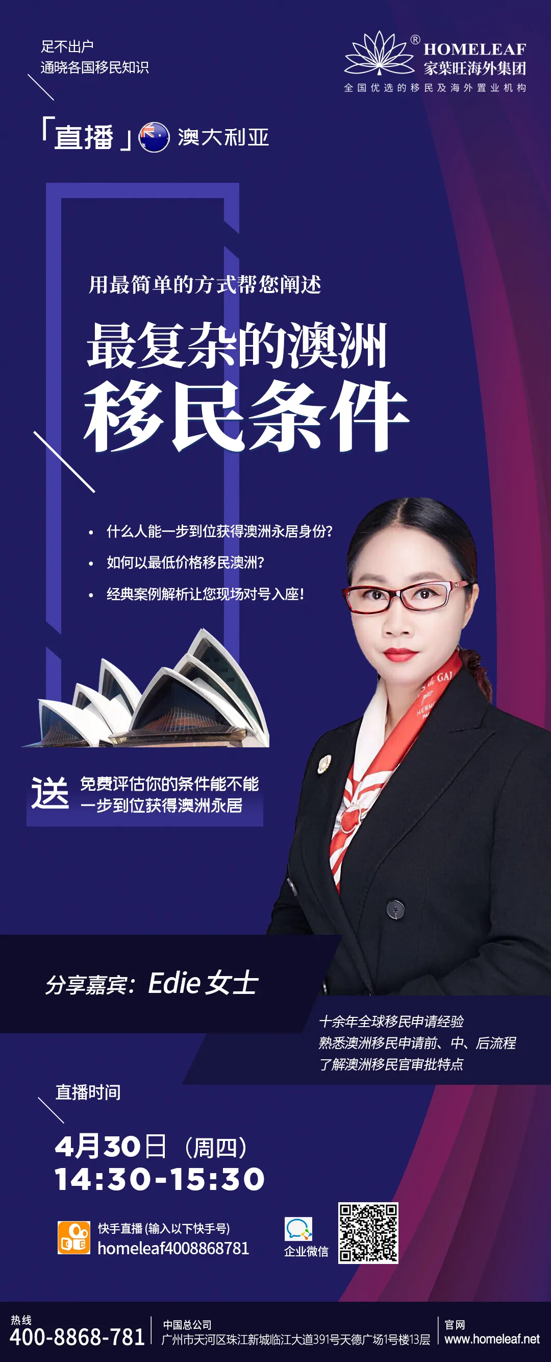 微信图片_20200430152516.png