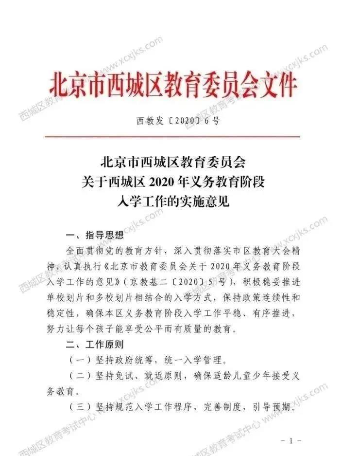 微信图片_20200512094519.jpg