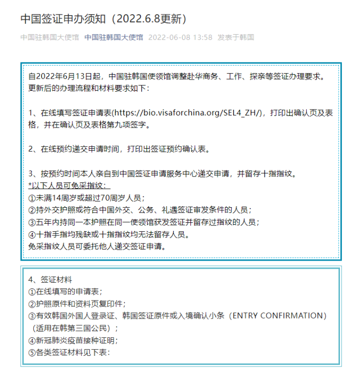 微信图片_20220614215927.png