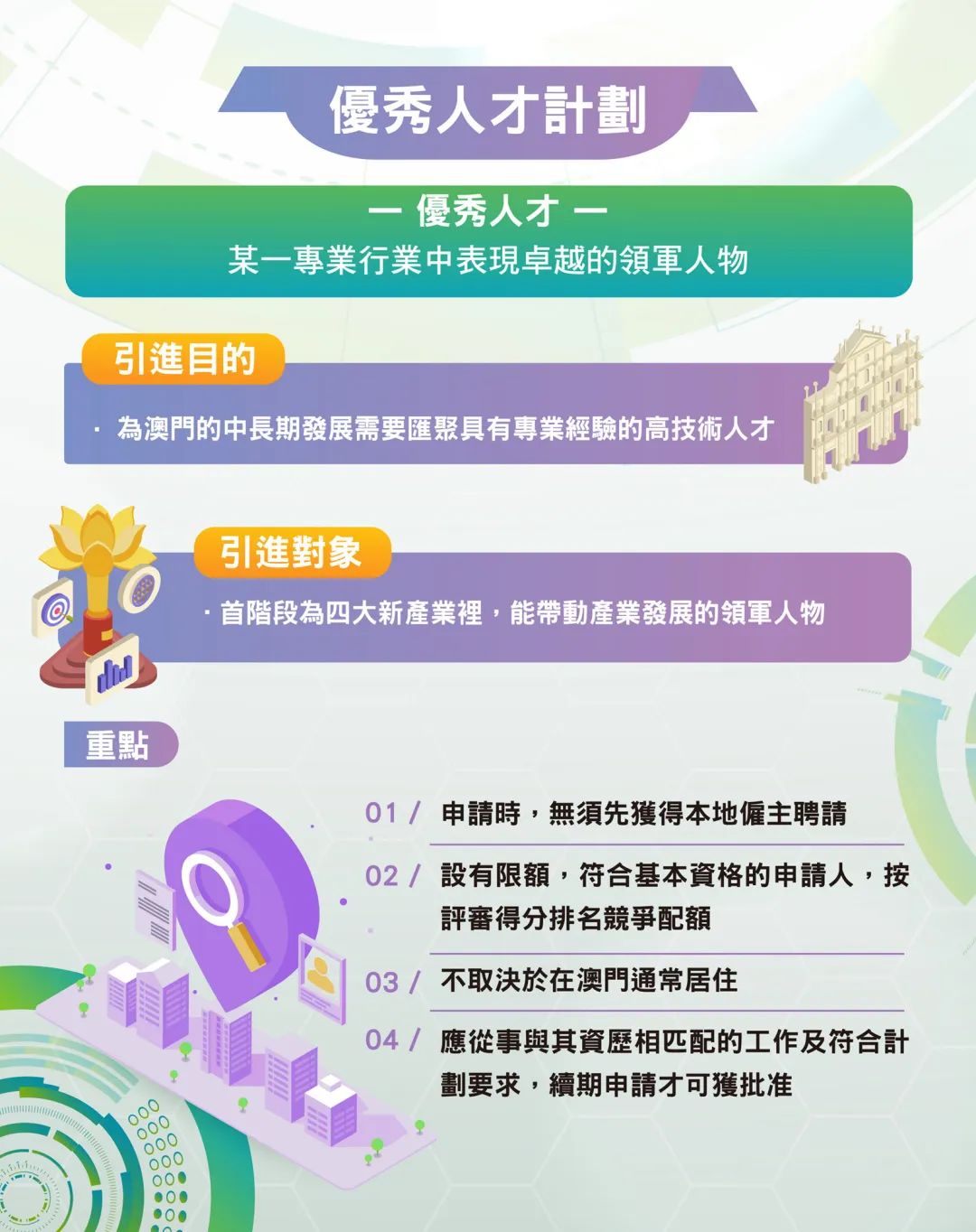 微信图片_20230522110809.jpg