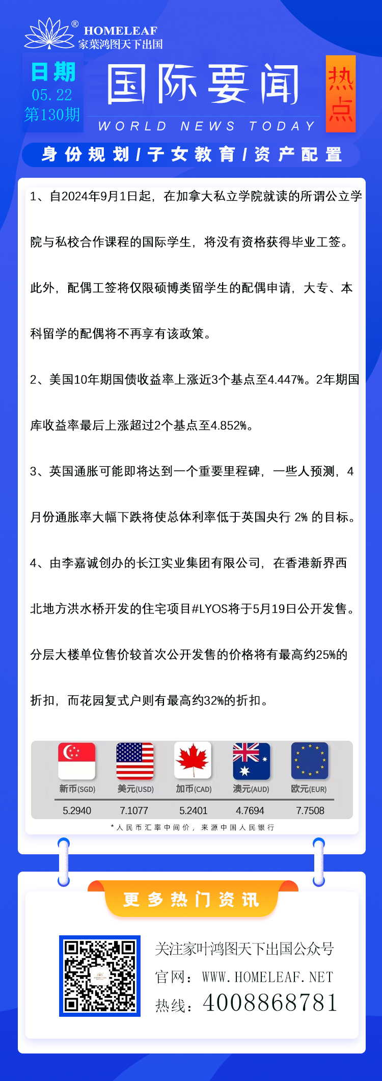 1716520849597939.png 企业微信截图_1716520843562.png