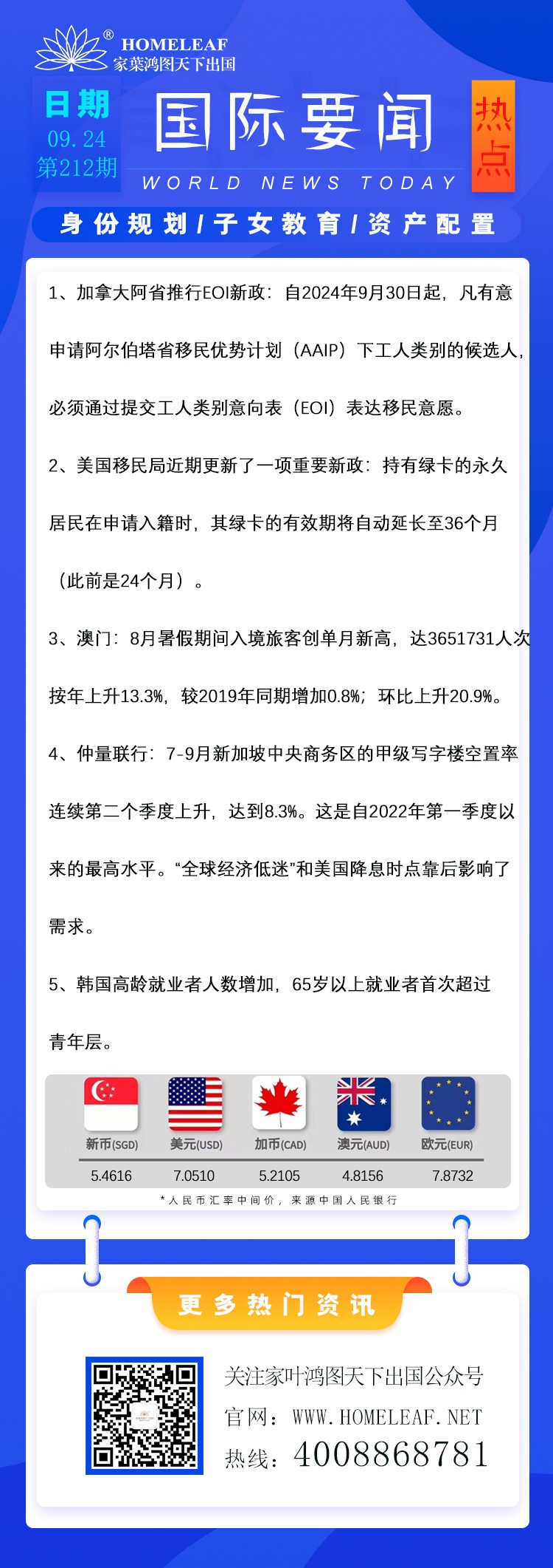 0924xin.jpg