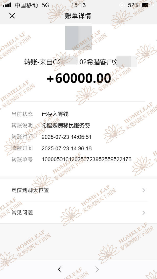 1764741345494928.png 图片.png