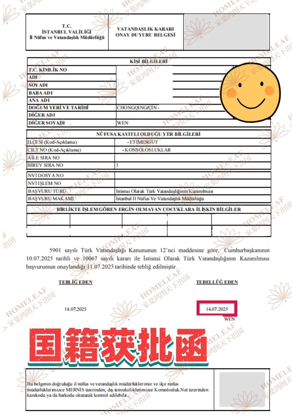 1769073274152192.jpg 89d2f922-e9dc-4946-b425-8aef9ba13106.jpg