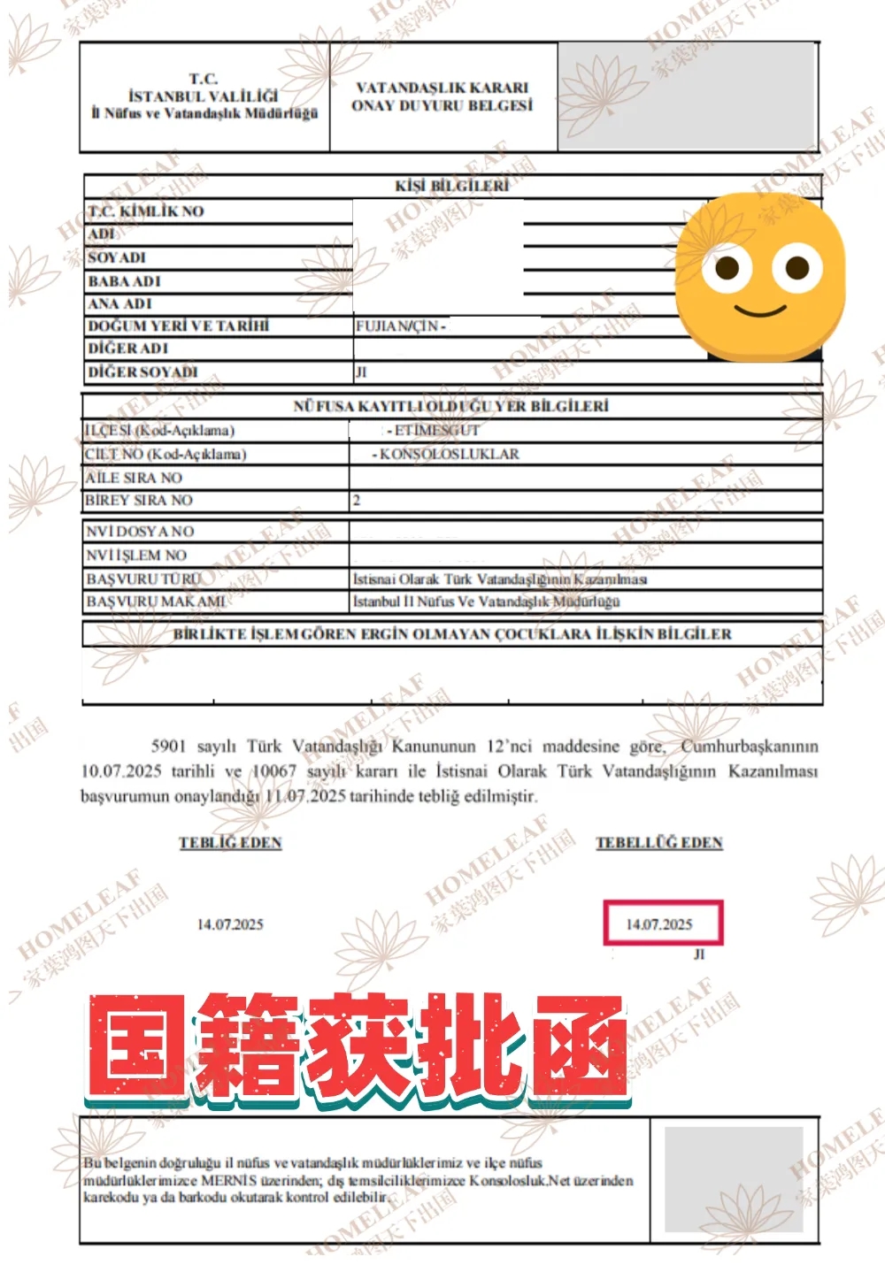 1769073279193784.jpg f16760b5-53e6-457d-b2a9-c0b1a9efae4c.jpg