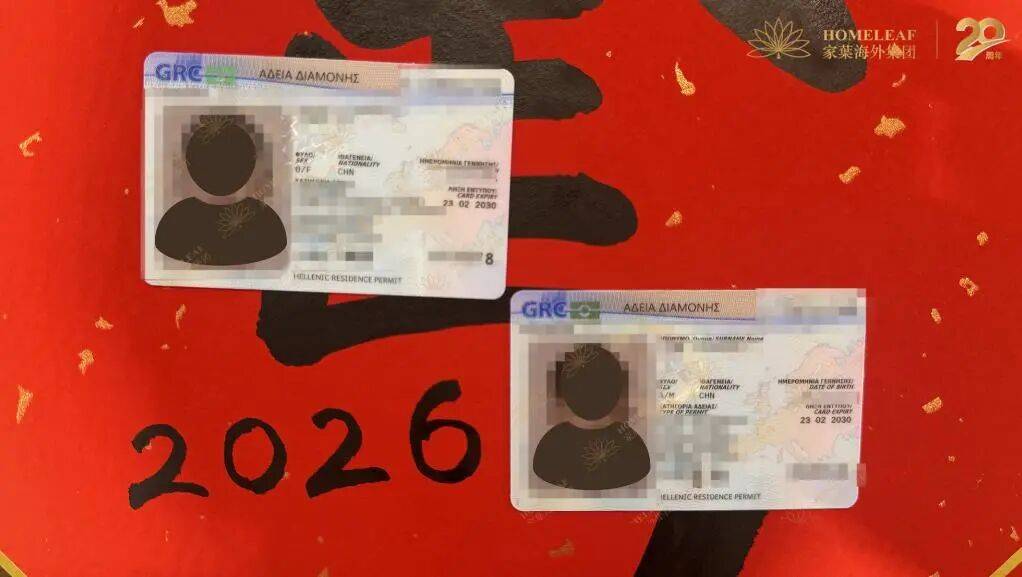 希腊粉卡最新成功案例